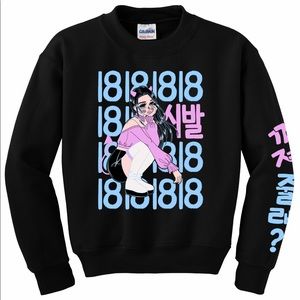 F*ck 18 Sweatshirt